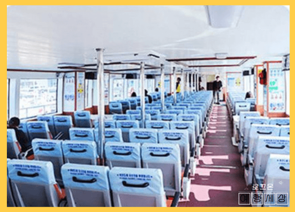 비양도 배 예약