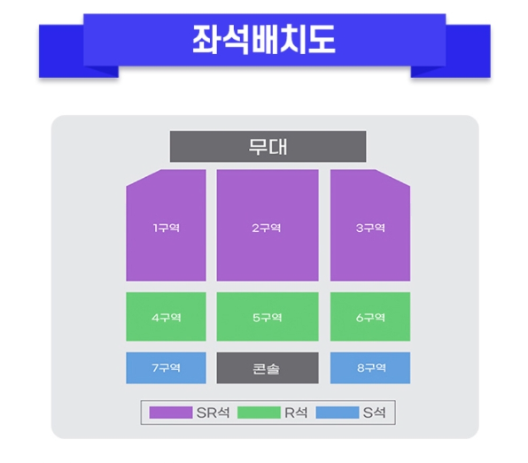 미스터트롯3 창원 콘서트 예매 취소표