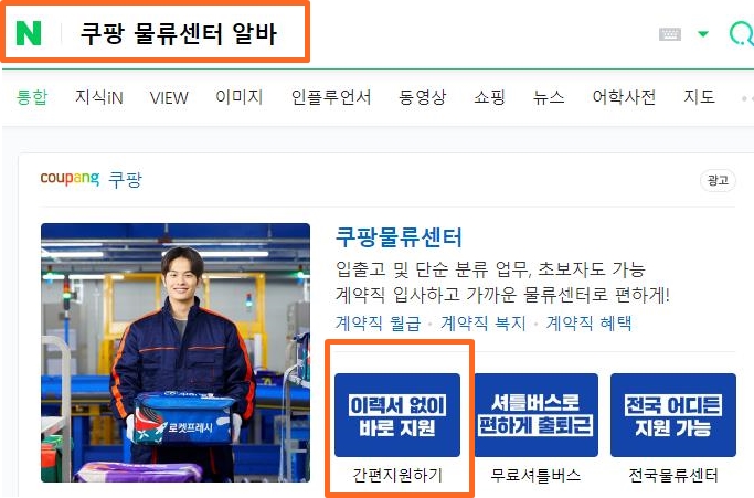 간편지원