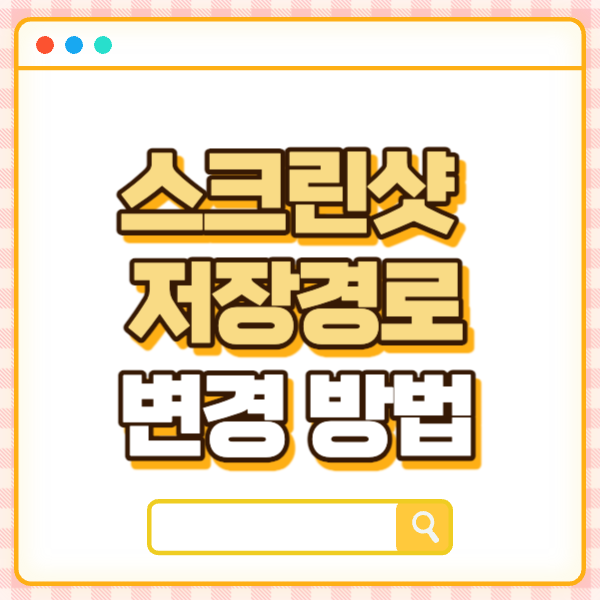 섬네일