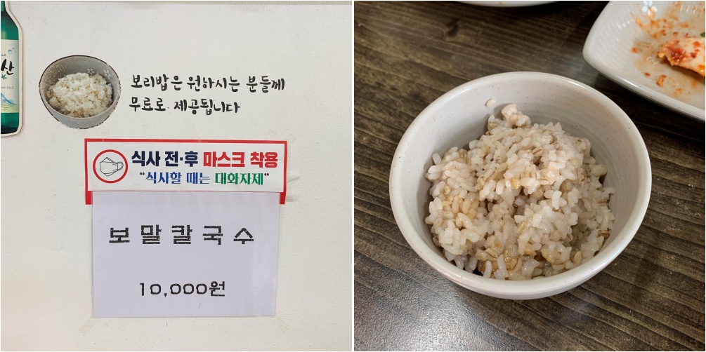 서귀포 맛집
