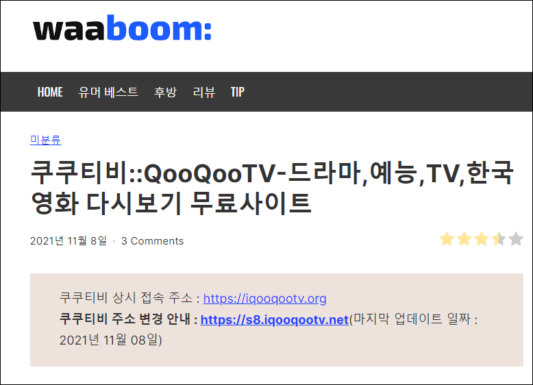 무료보기-하는방법