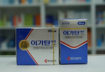 이가탄 효능 부작용 가격 복용법에 대해 알려드려요