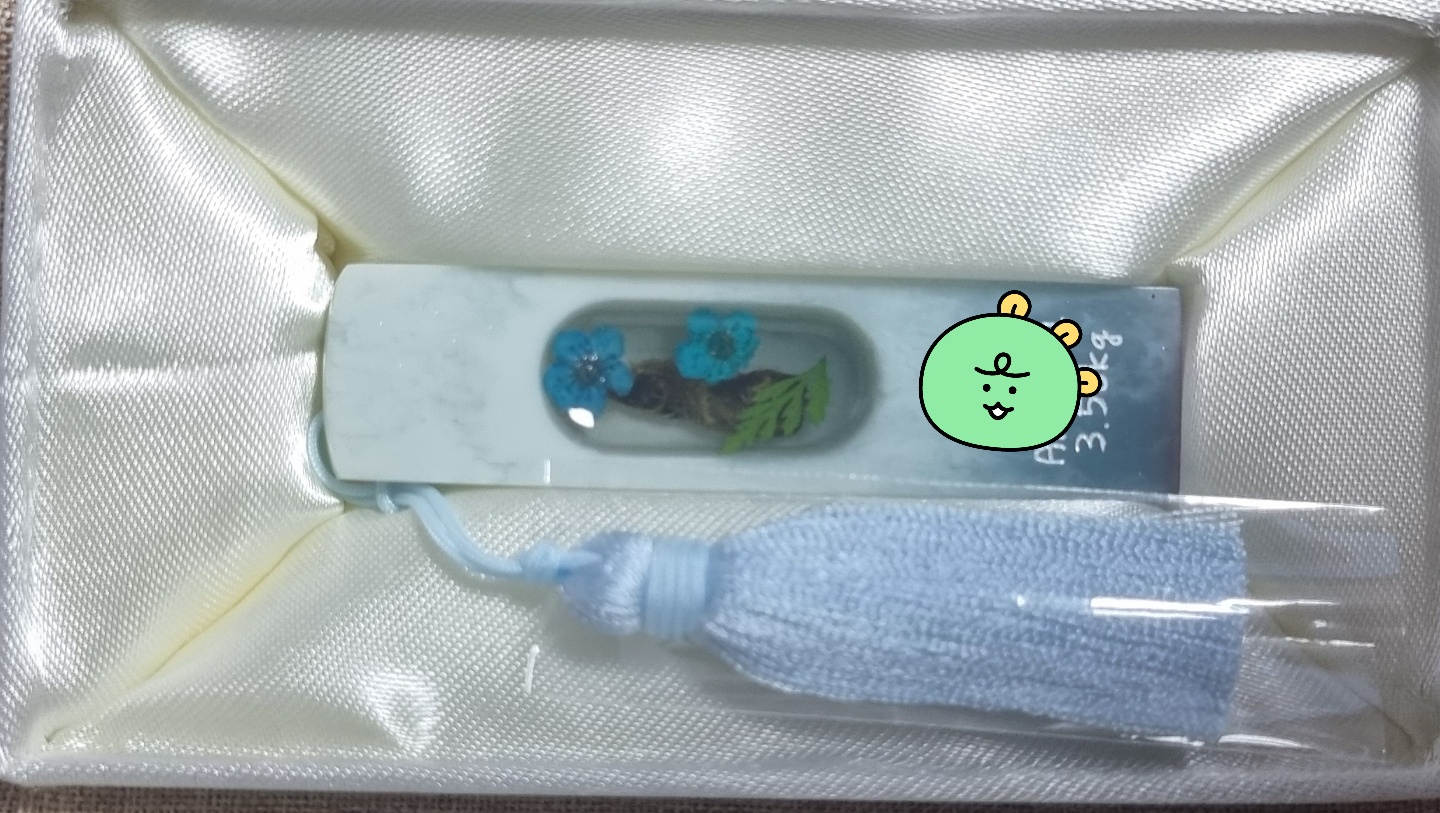 아이 통장 만들기