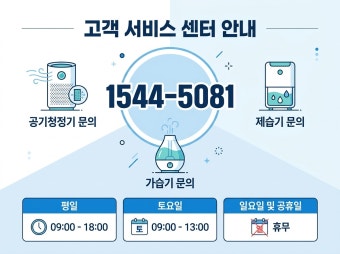 린나이 가스렌지 서비스센터