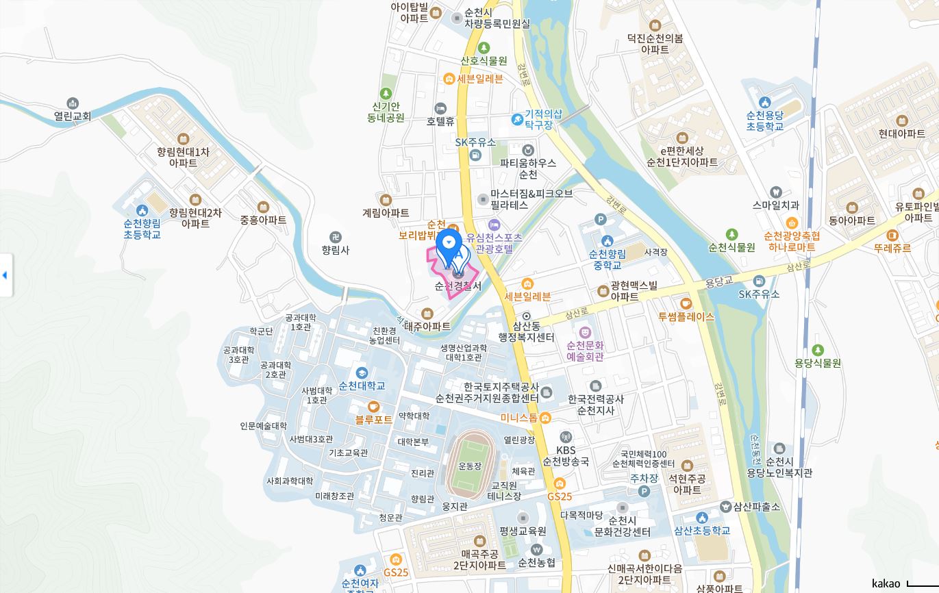 순천경찰서 주말