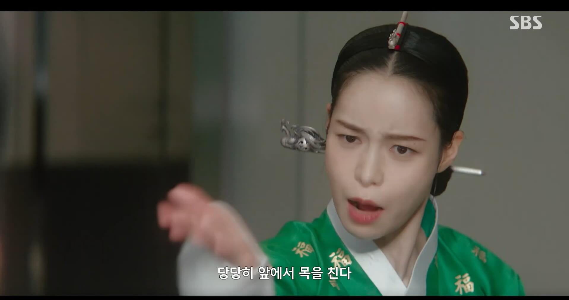 SBS 멋진 신세계 공식 홈페이지 자료 23