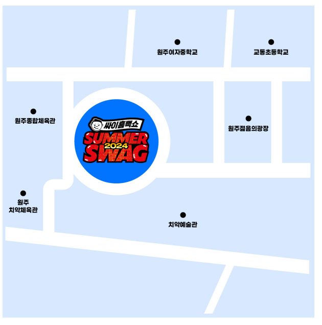싸이흠뻑쇼 2024 콘서트