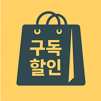 겜스고 프로모션 코드