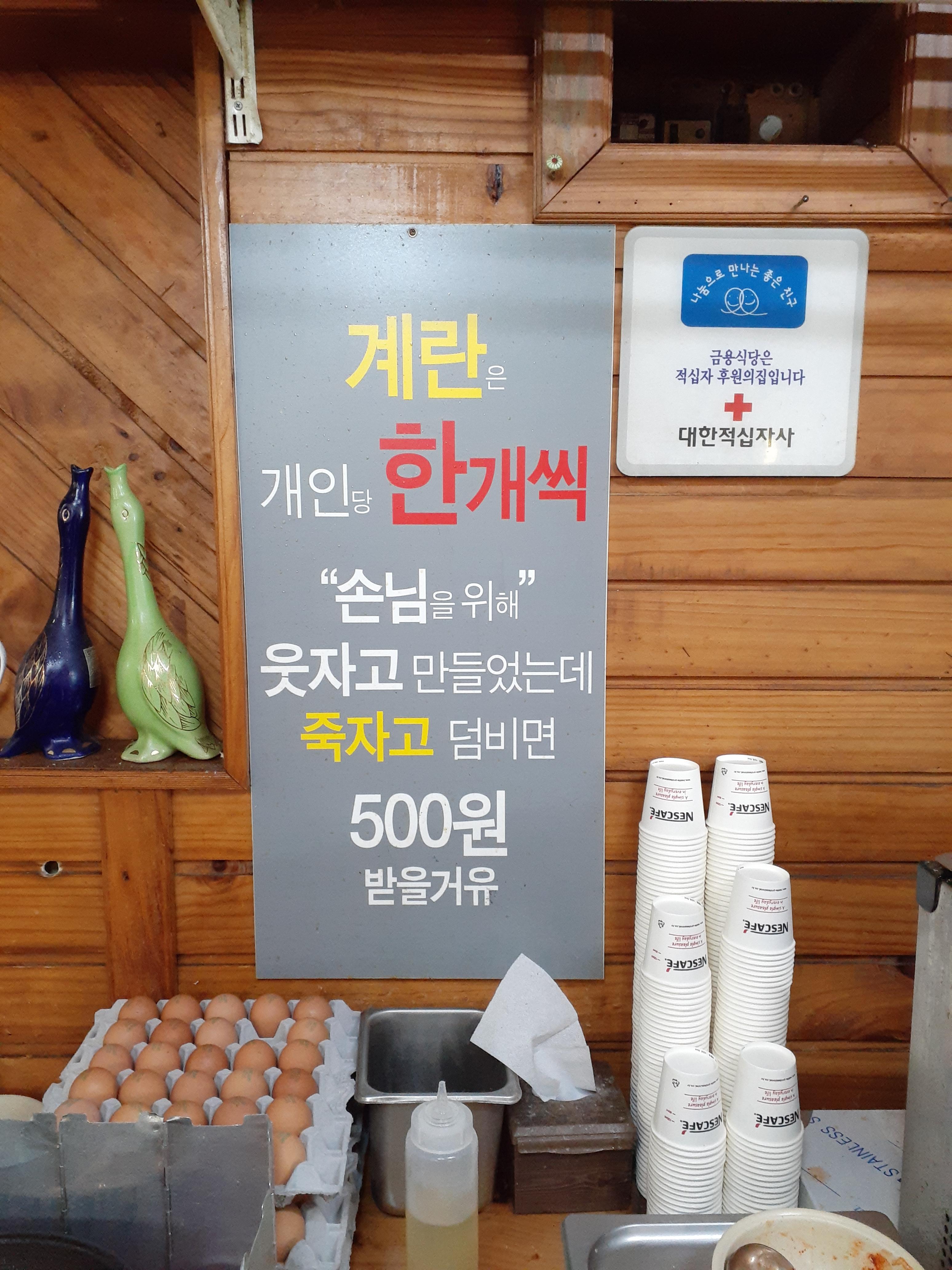 금용