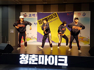 공덕역 공연무대