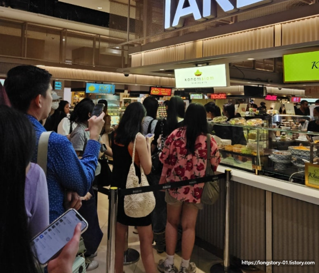 방콕 시암파라곤