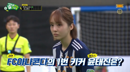 윤태진-아나운서-나이-프로필-남자친구-결혼-골때녀