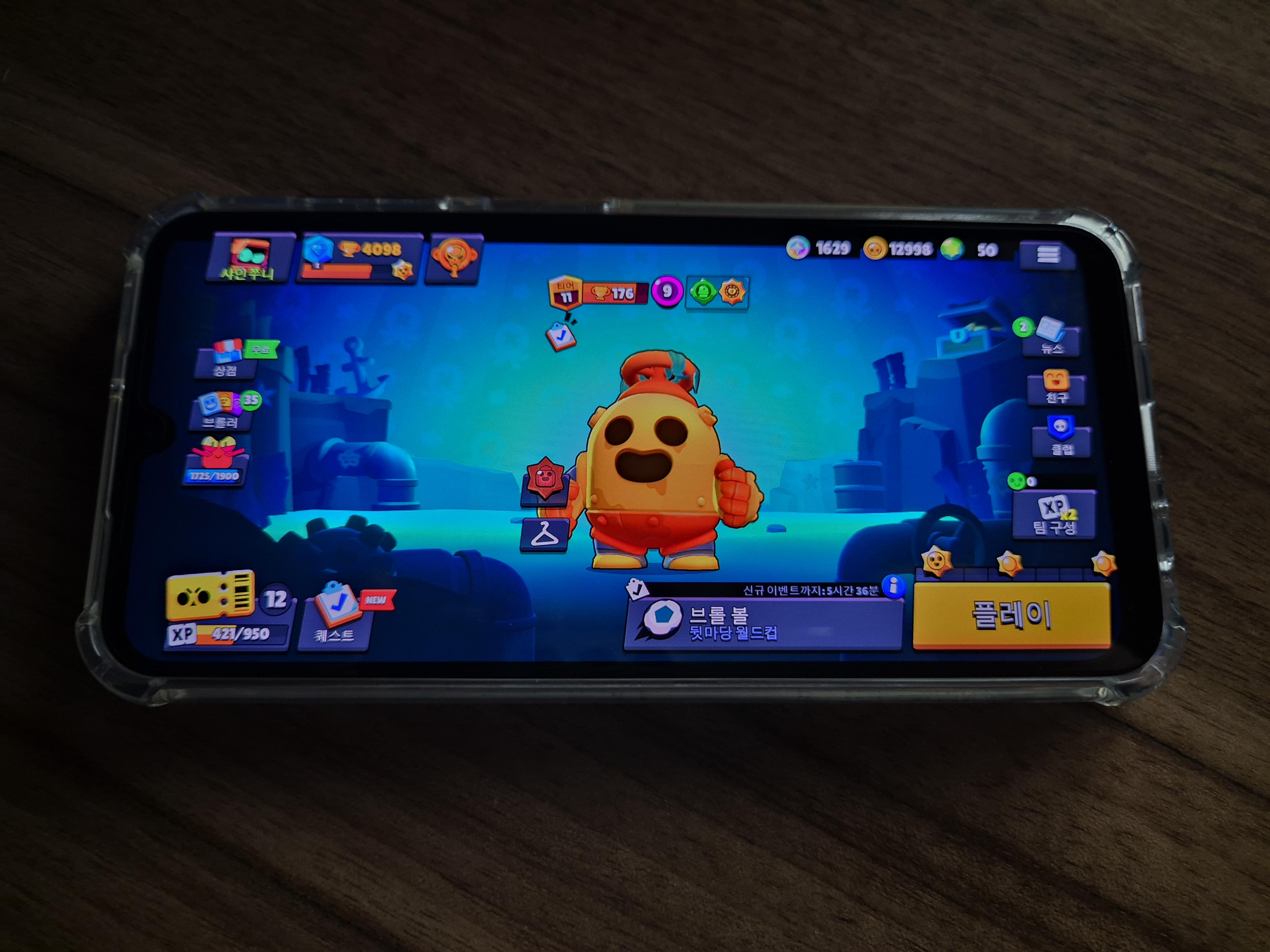 갤럭시A24 브롤스타즈