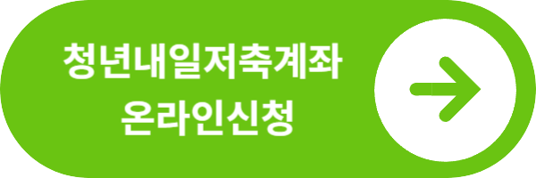 복지로-홈페이지