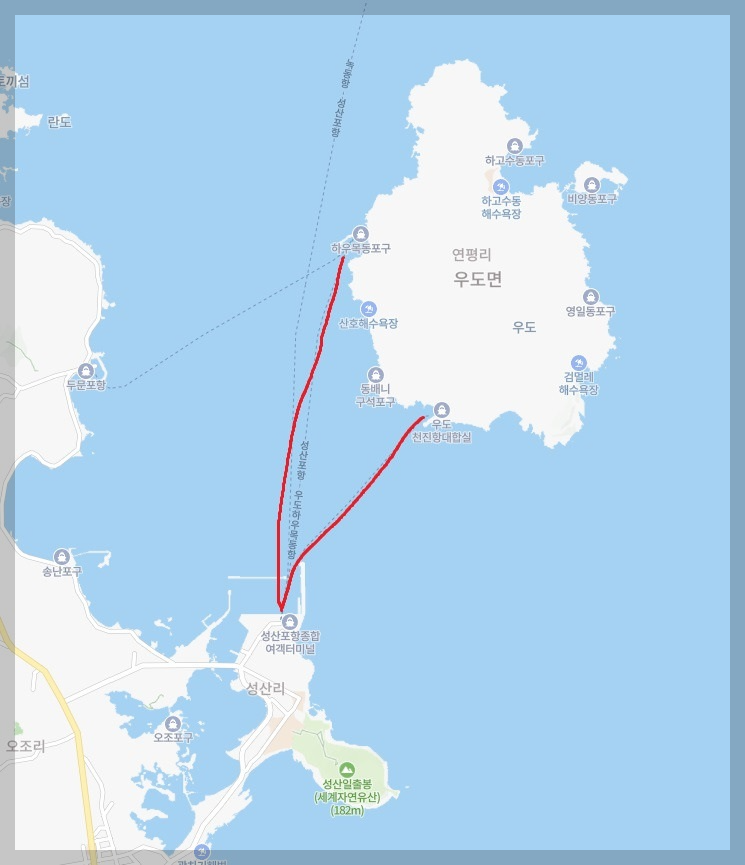 우도 배시간 운항 경로