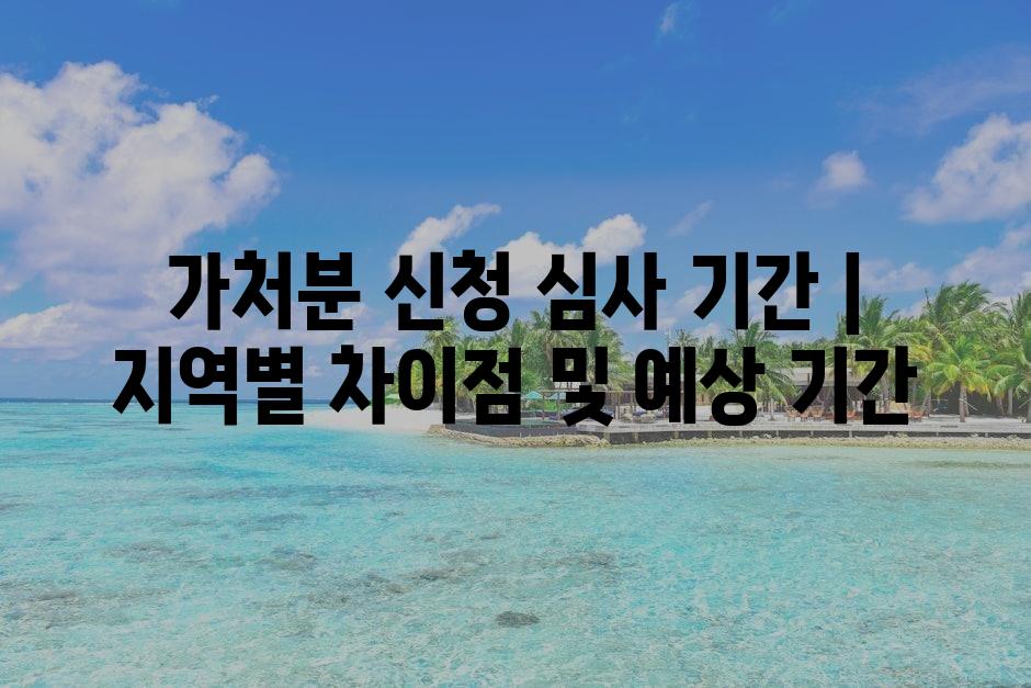 샘플 (72)
