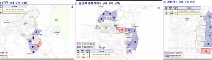 인천 선도지구 선정 관련 지도 이미지