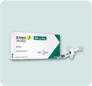 듀피젠트효능