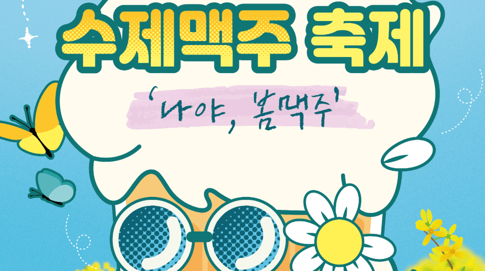 부맥제