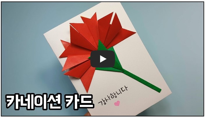 교사 유튜버 추천 순위 TOP 10 2