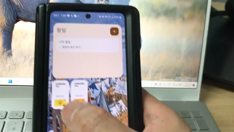 네이버페이를 삼성페이처럼 결제하는 방법 사진 19