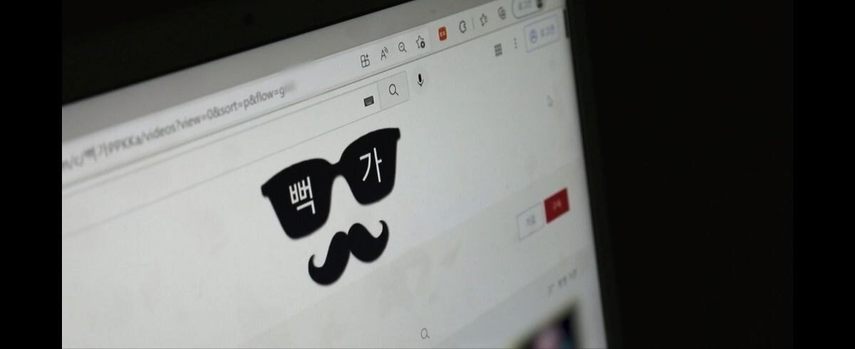 뻑가6