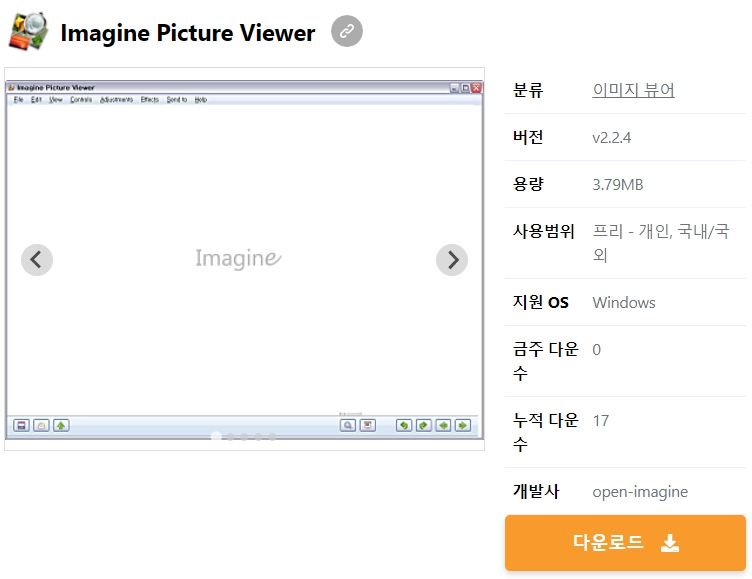 Imagine-Picture-Viewer