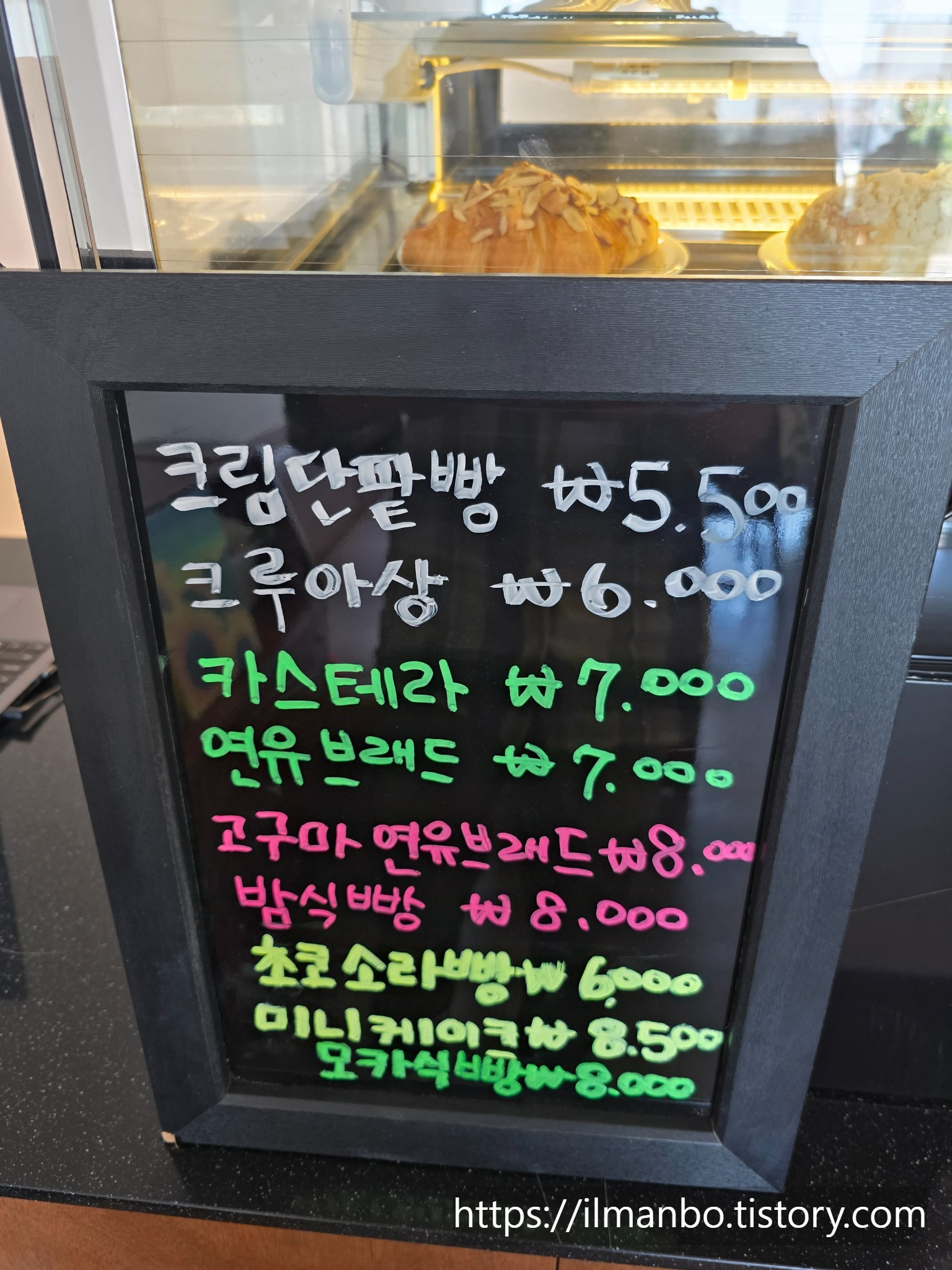 서울 근교 드라이브 코스 대명항 바다뷰 카페 대명다방