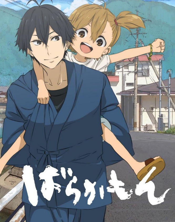 "바라카몬" 만화 이미지