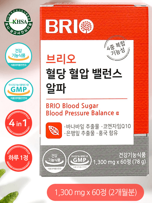 코큐텐(코엔자임) 추천 순위 TOP 5(24년 2월)