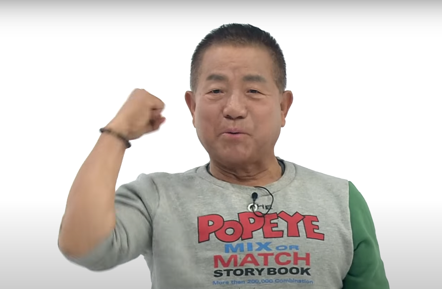 뽀빠이 이상용 아저씨