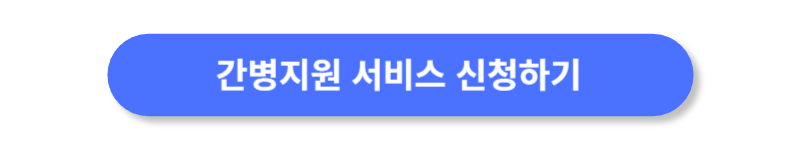 버튼