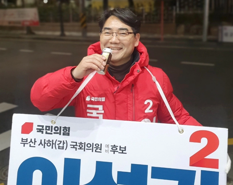 이성권 국회의원 프로필 나이 고향 학력 재산 페이스북