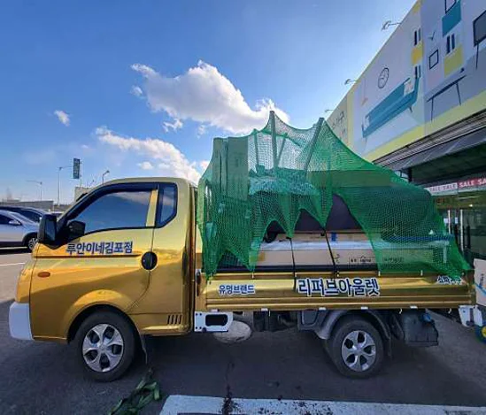 루안이네 김포점