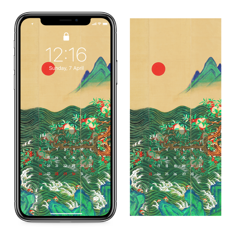 09 일월반도도 병풍 우측 AB - 2025년1월 아이폰달력배경화면