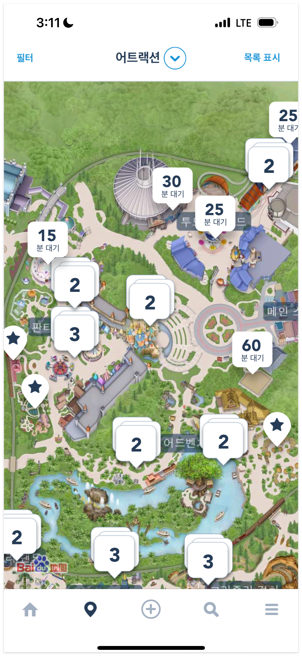 홍콩 디즈니랜드 입장료 티켓 예매