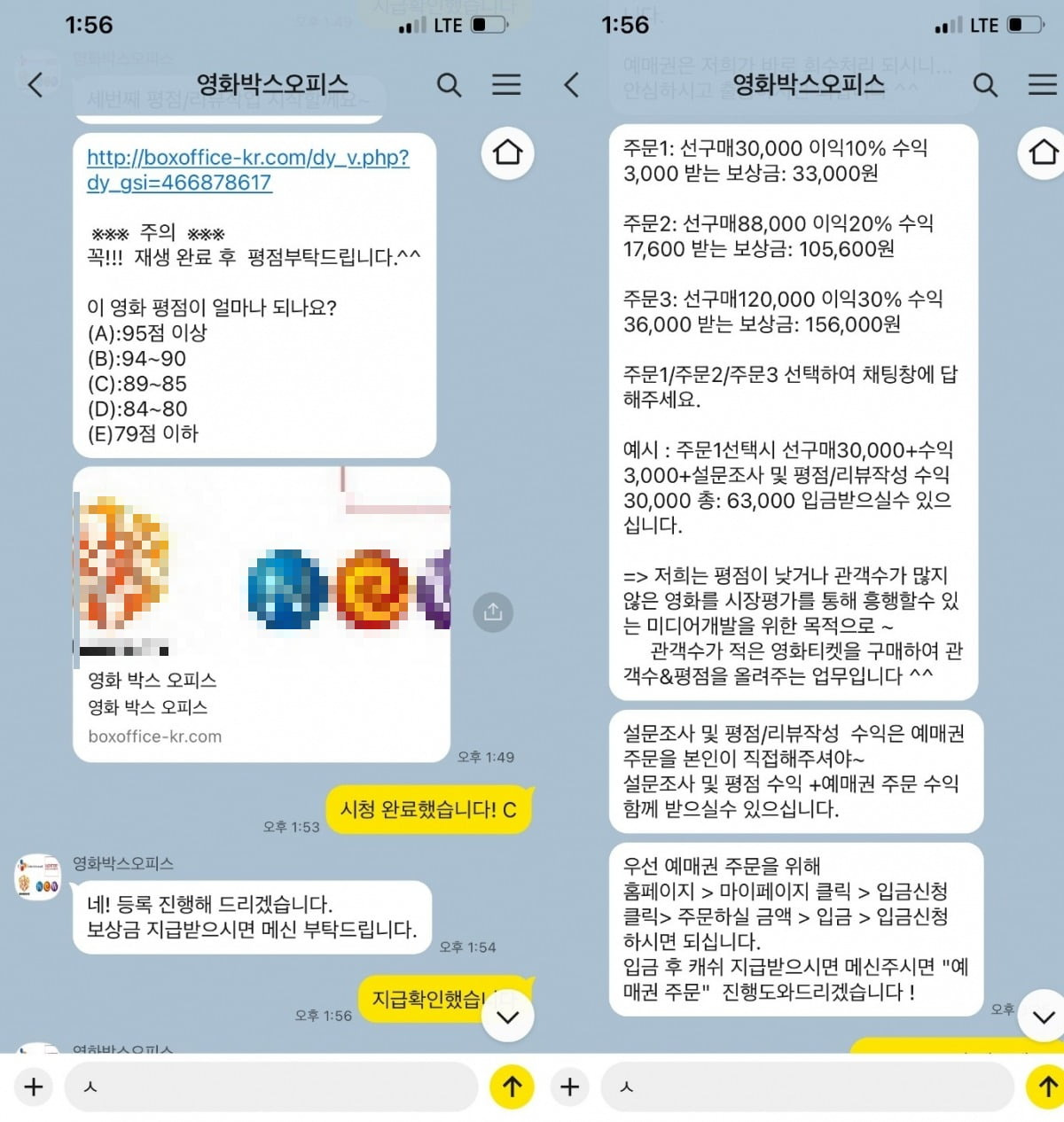 부업에 관한 메세지