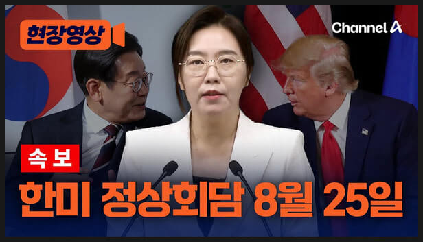 조현 외교부 장관