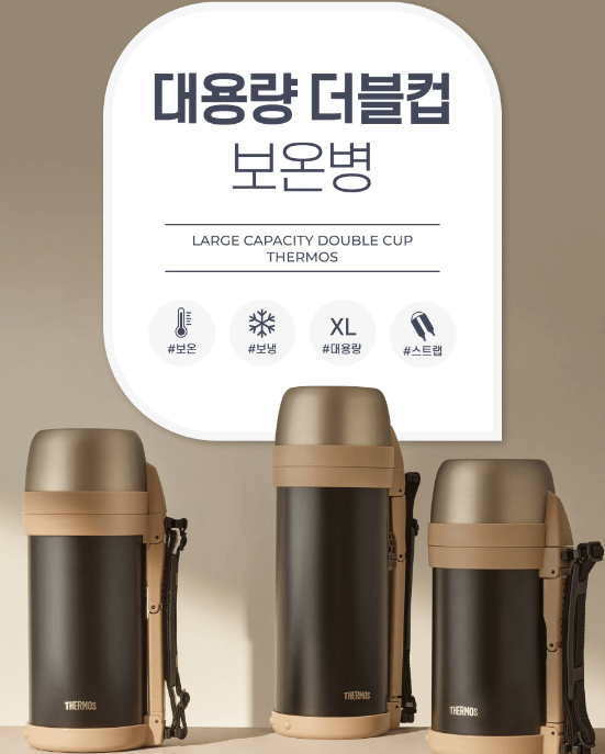 수능 텀블러