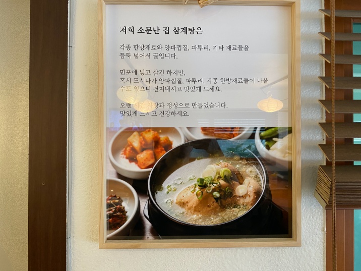 2020년 복날 초복 중복 말복6
