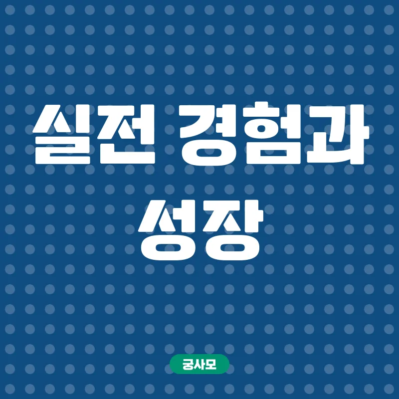 학점은행제 사회복지사_3