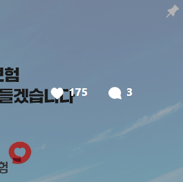 건강보험 자격득실 확인서 발급