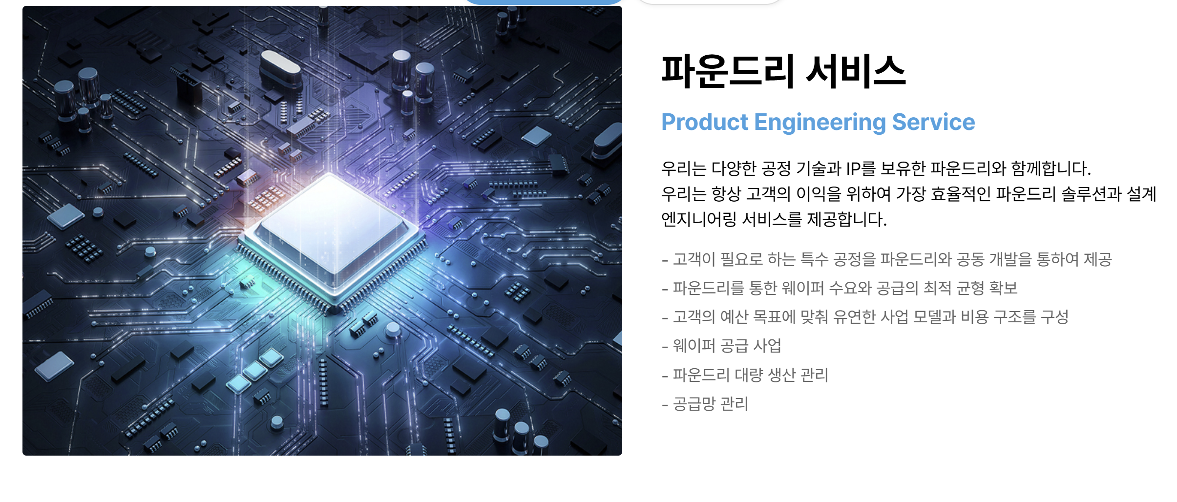 싸이닉솔루션 공모주 청약 수요예측 상장 전망