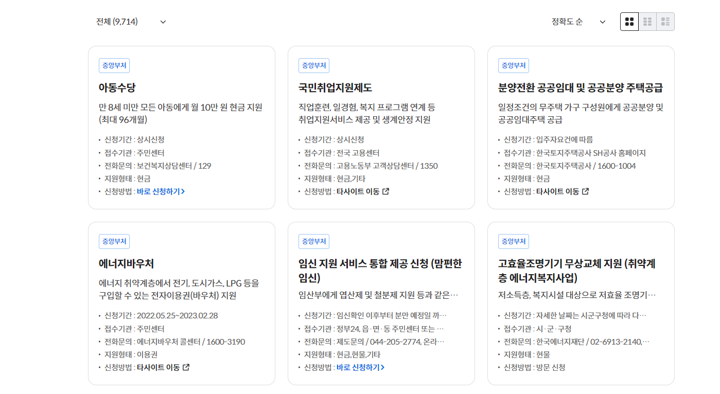 국민취업지원제도 알아보기