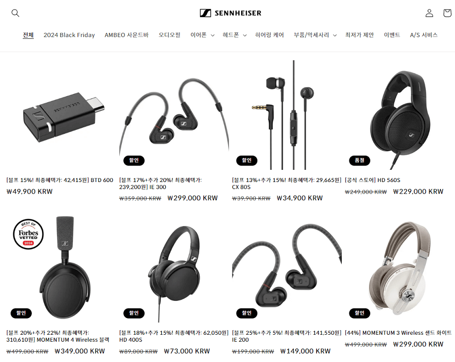 젠하이저-제품-리스트