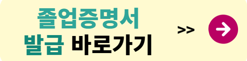 서울 청년수당