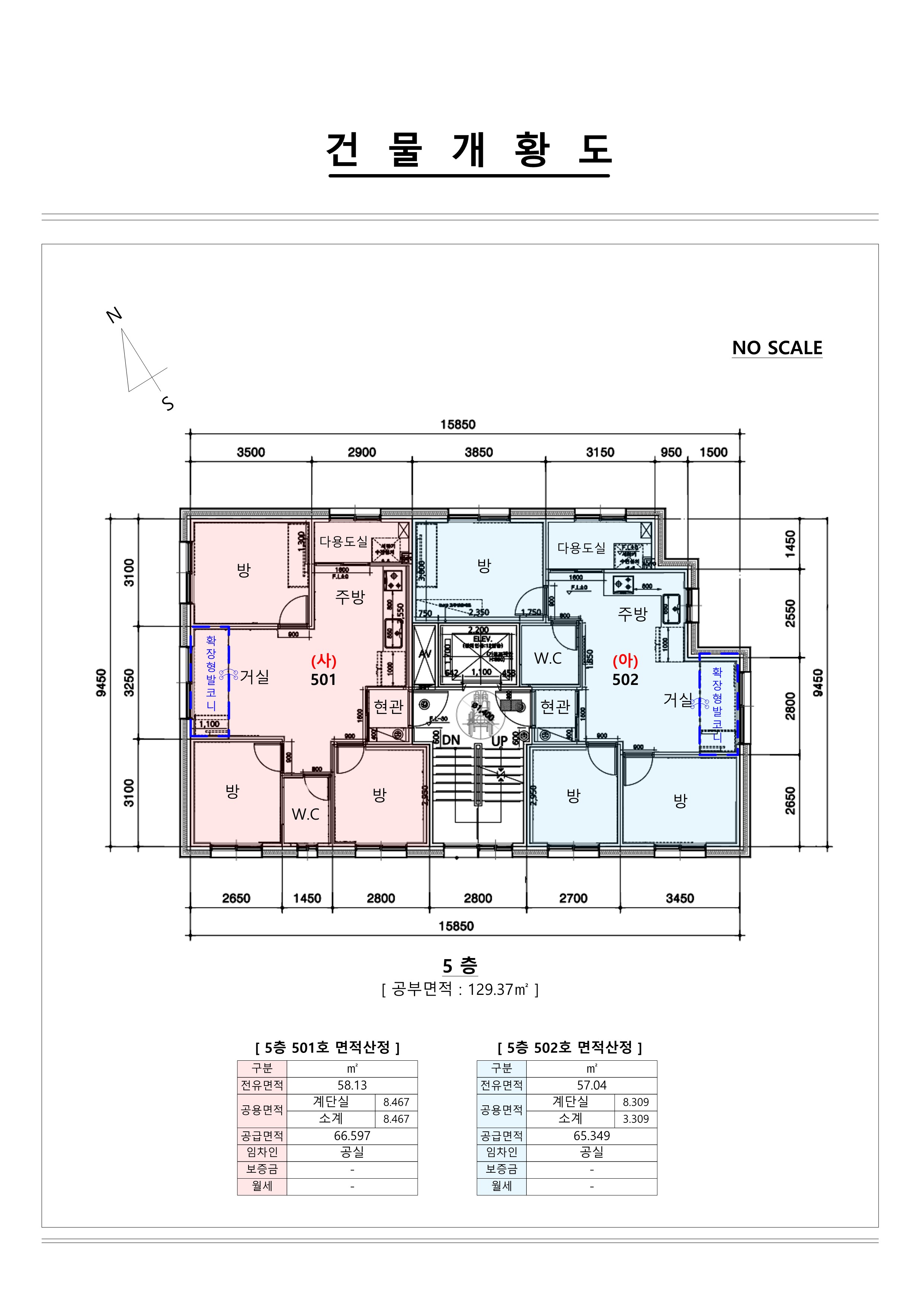 LH 2023년 2차 공공전세주택 입주자 모집 통합공고