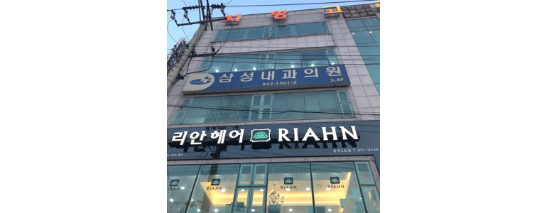 충주시 이비인후과