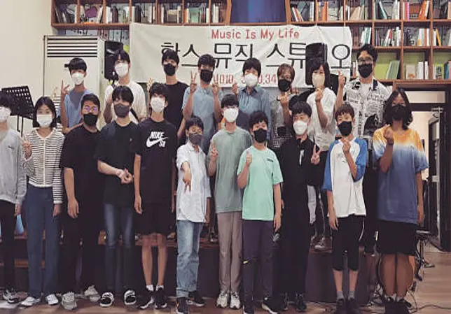 함스뮤직스튜디오
